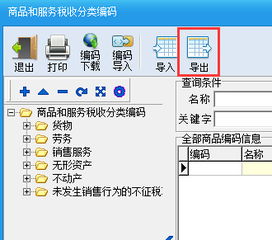 7月征期一般纳税人抄报方法 小规模季报方法 开票软件新版升级 取消13 税率