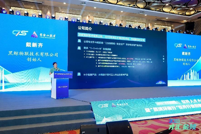 2023"才汇金陵"软件人才交流专场活动在宁举办