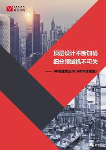 我国建筑业呈现 金字塔 型市场格局