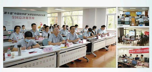焦点 春种秋拾 一路笙歌 奏产教融合乐章 第十届 中国软件杯 大学生软件设计大赛总决赛圆满结束