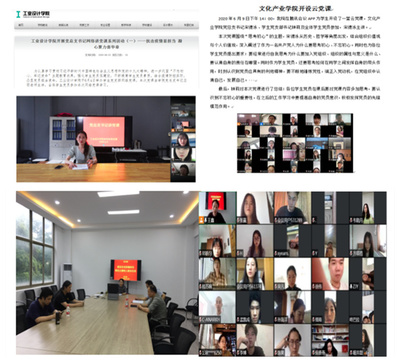 江苏先锋网