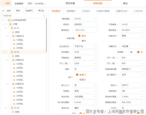 十四五规划引领工业软件创新进步,智能设计赋能未来
