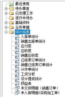 勤哲excel服务器软件做包装设计企业管理系统