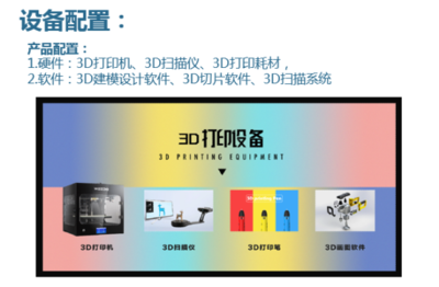威宝仕助力2019年江苏省高职院校教师国家级培训项目