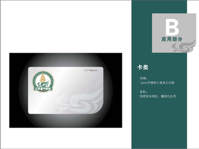 logo/VI设计-江苏省气象局