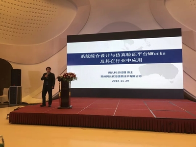 江苏软件动态