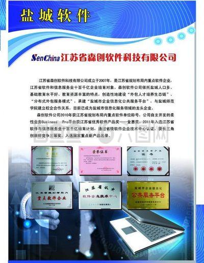 公司杂志彩页图片