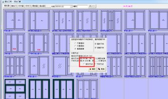 我们这里是门窗厂,最近做了一批工程想报价 有什么软件可以直接工程报价