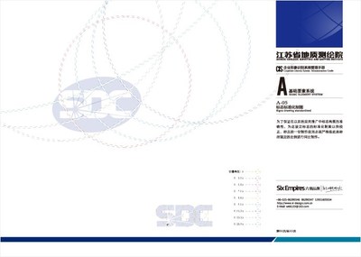 江苏省地质测绘院-中国设计网