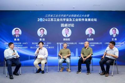南京市鼓楼区人民政府 元赋制造,向新而行!